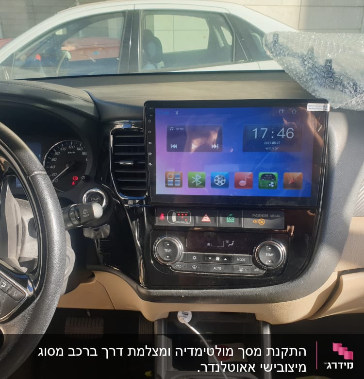 מערכת מולטימדיה ברכב עם מסך מגע גדול